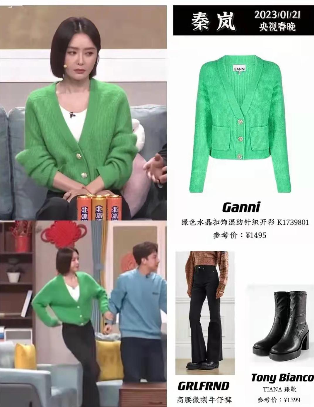 沈腾春晚衣服爆款,2022年春晚沈腾穿的衣服多少钱