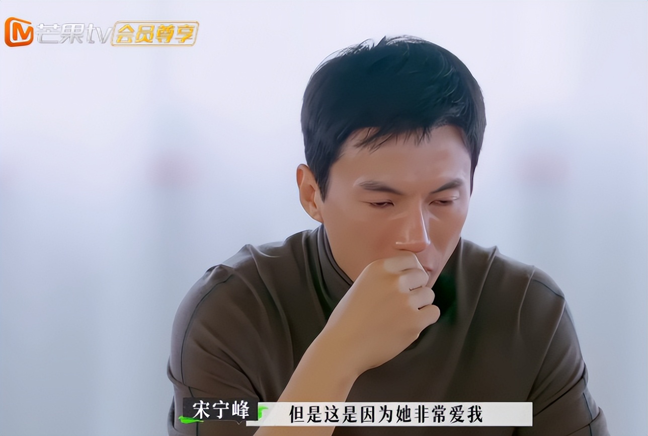 张婉婷宋宁峰最终结果,宋宁峰张婉婷细节分析