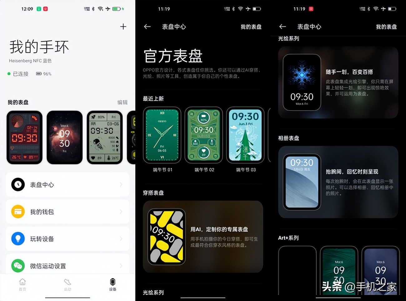 oppo手环2标准版深度测评,oppo手环2标准版深度评测