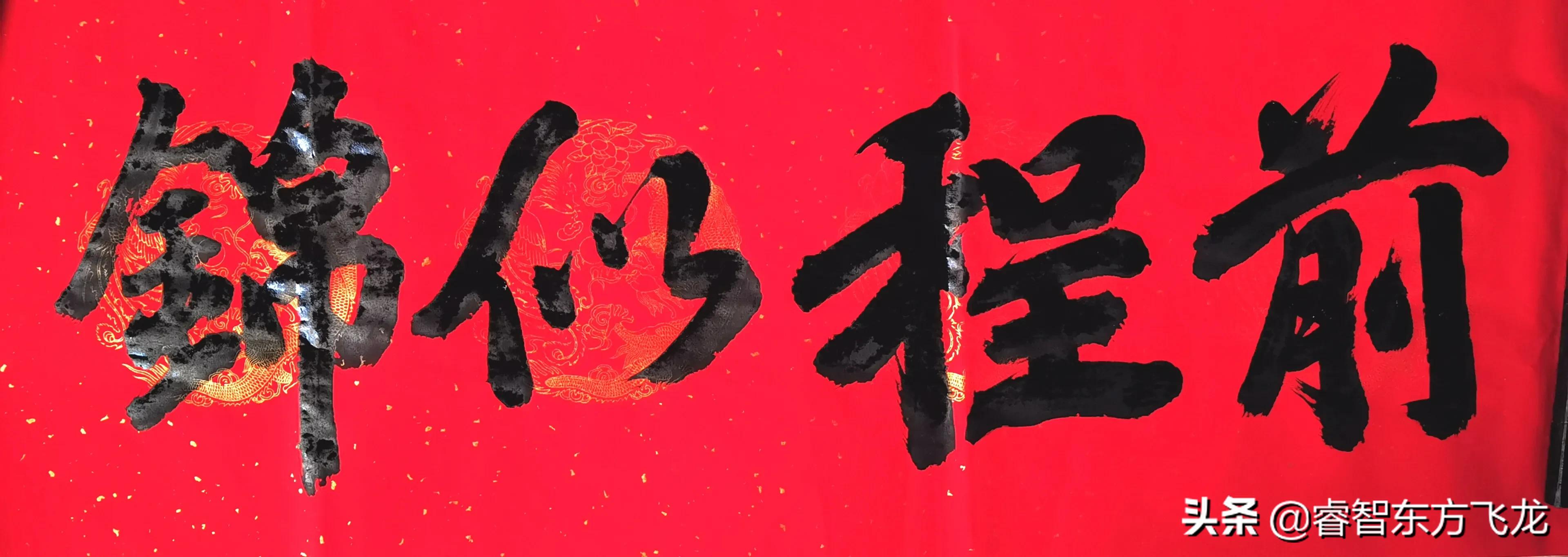 虎年大年初一拜年祝福语完整版,虎年集体拜年祝福语简短精辟