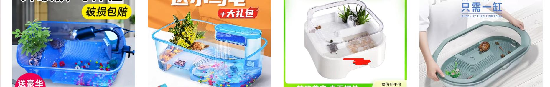 庭院龟缸养龟,黄缘半水龟养龟专用缸