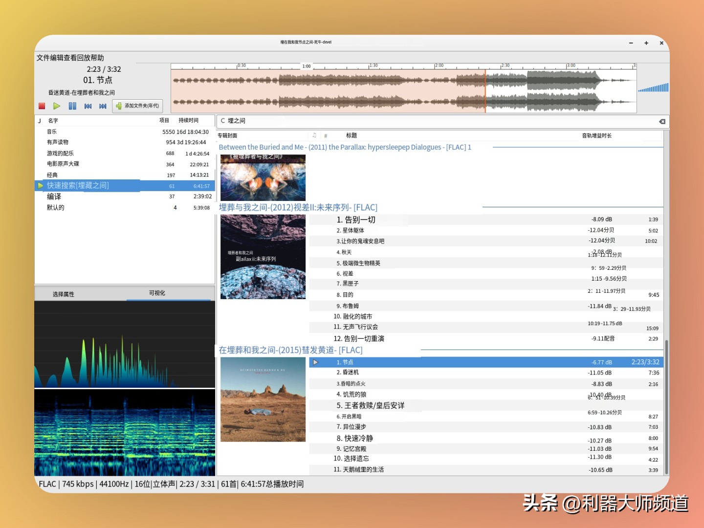 盘点8个值得一试的冷门软件工具，让您的数字生活更加便捷和高效