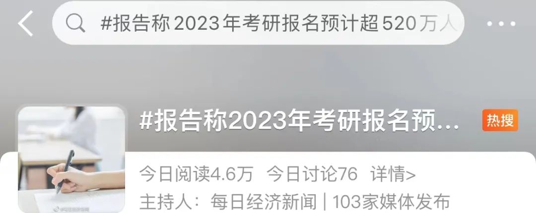 考研和出国到底能不能同时准备,考研结束后再准备出国还来得及吗