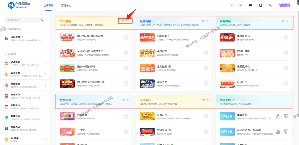 微信抽奖活动怎么做,微信抽奖助手怎么内定中奖人