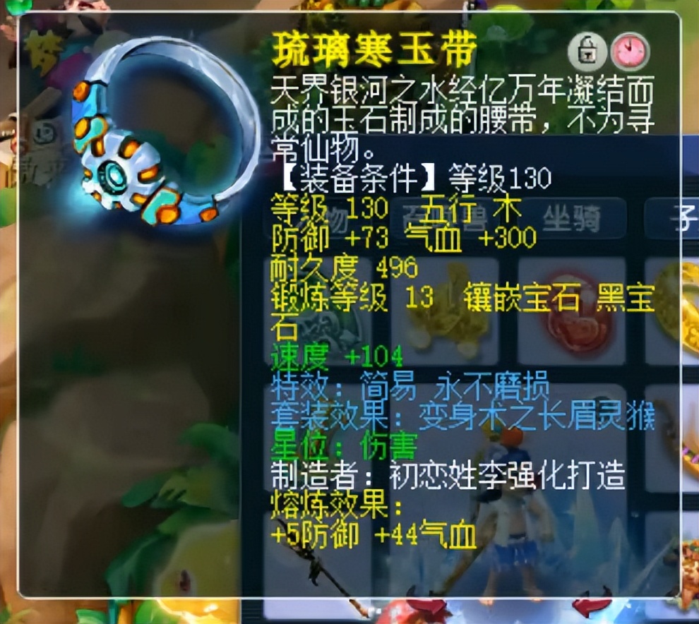 129龙宫怎么堆到2000法伤和10%法爆,梦幻西游129龙宫如何做到2100法伤