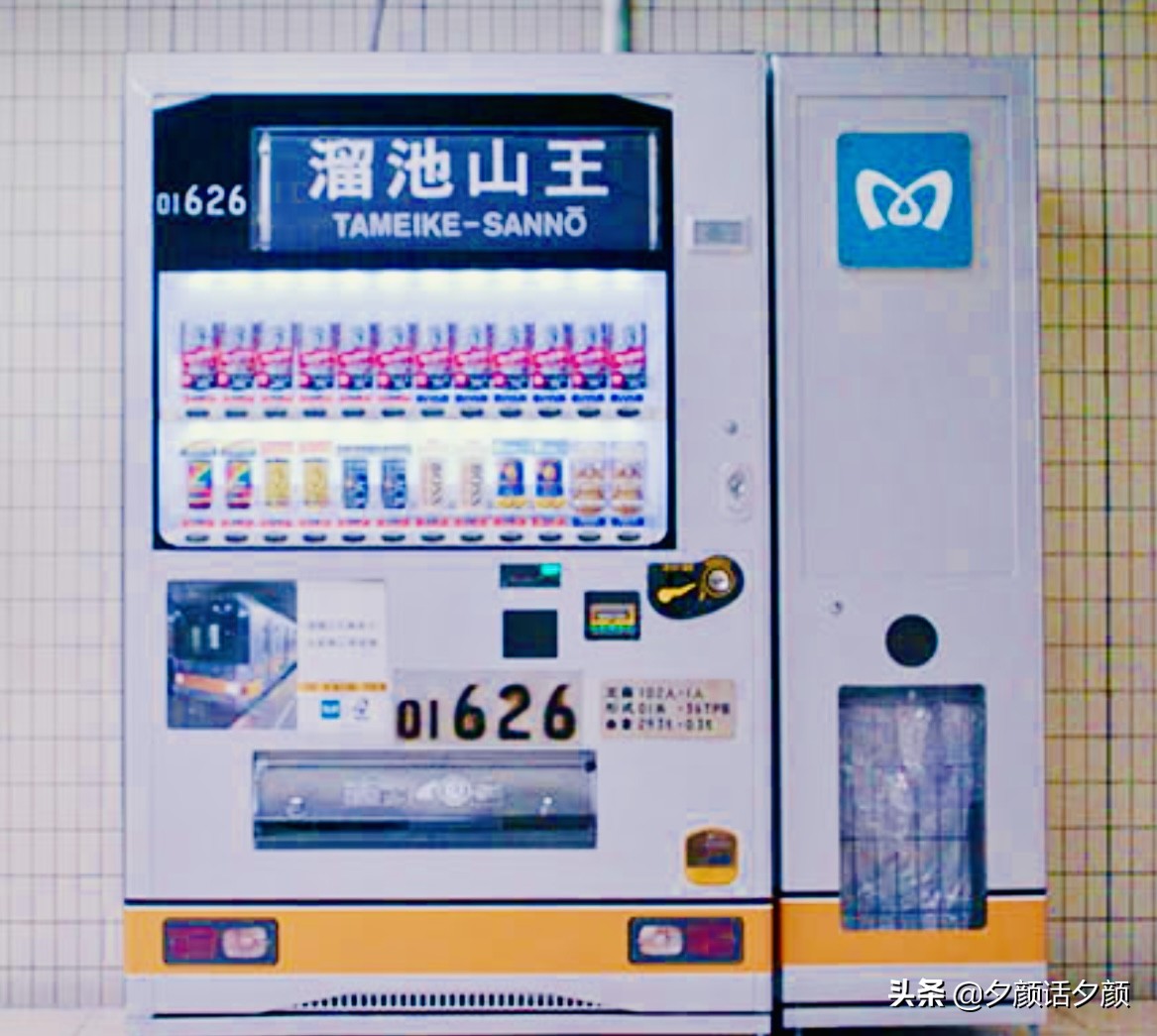 日本五花八门的自动贩卖机。将来的自动贩卖机会是什么样子？