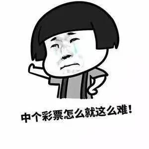 500万无人认领彩票,1.16亿彩票无人认领