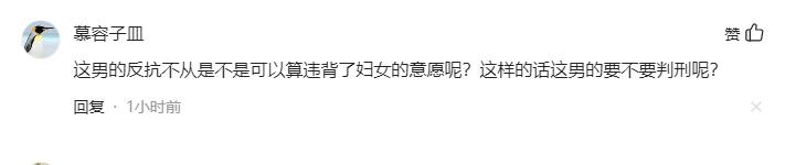 女子当街辣眼睛,女子当街将男子压身下欲强扒衣物