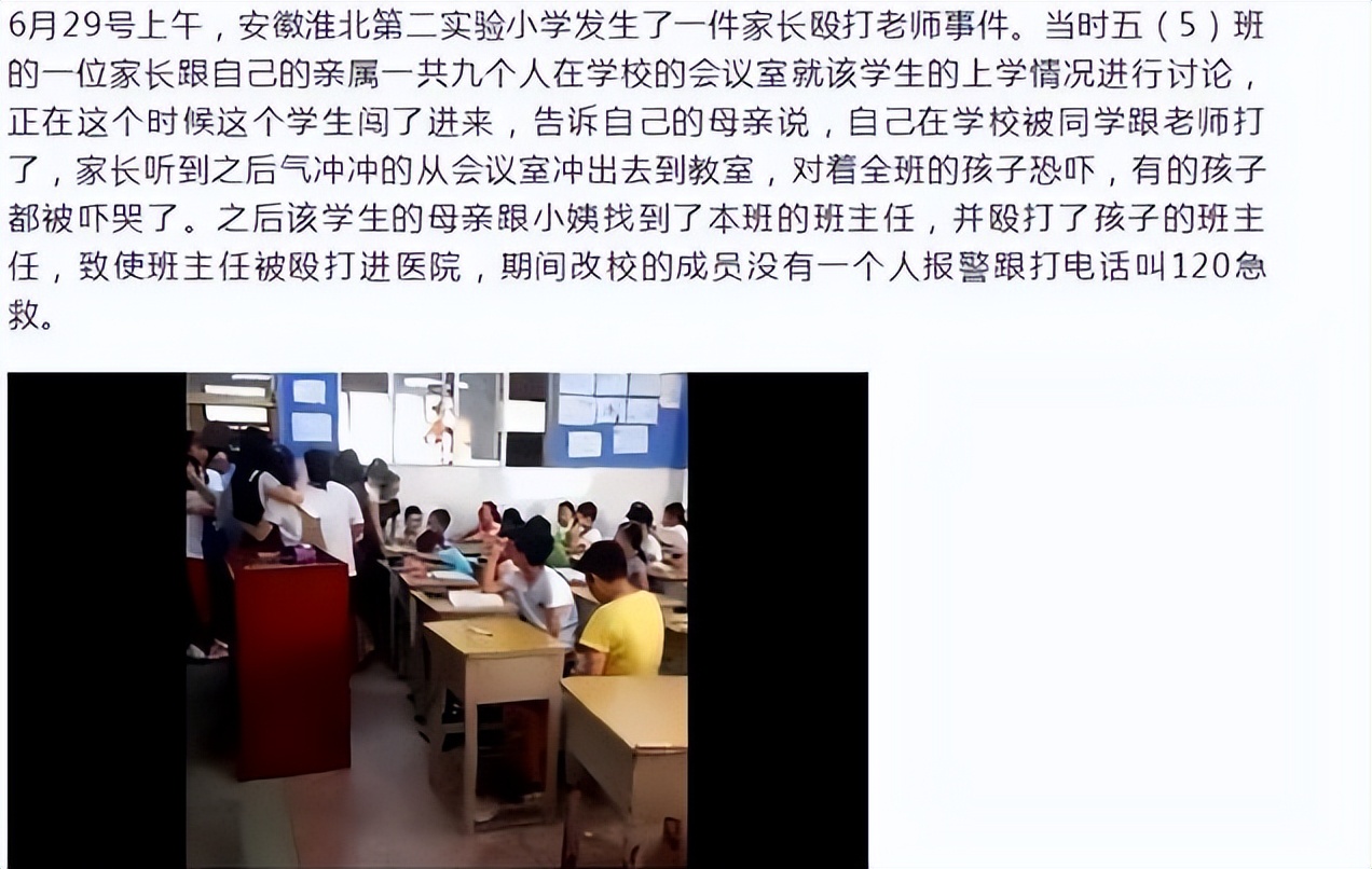 教师拍视频将自己“举报”，有关部门像模像样，网友替老师鸣不公