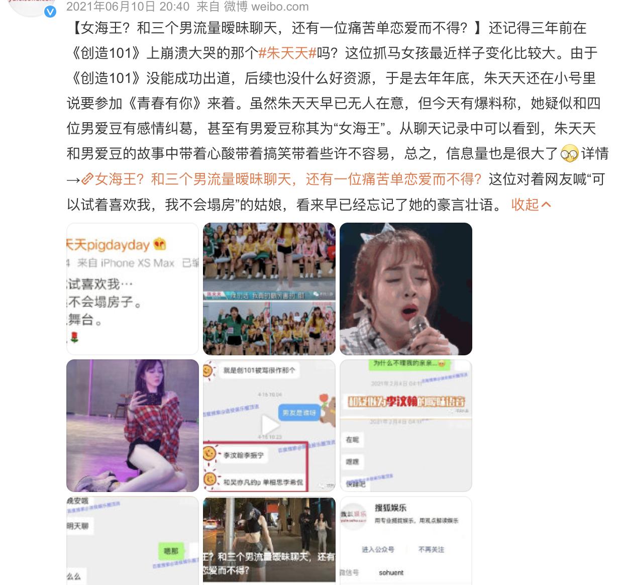 隐藏最深的十位明星盘点,十大隐藏男明星