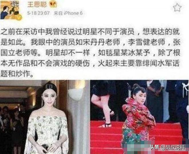 王健林被采访负债视频,王健林之子王思聪现在的情况如何