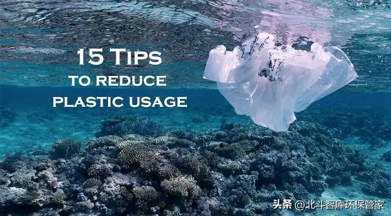 六五环境日正确写法,六五环境日培训效果总结