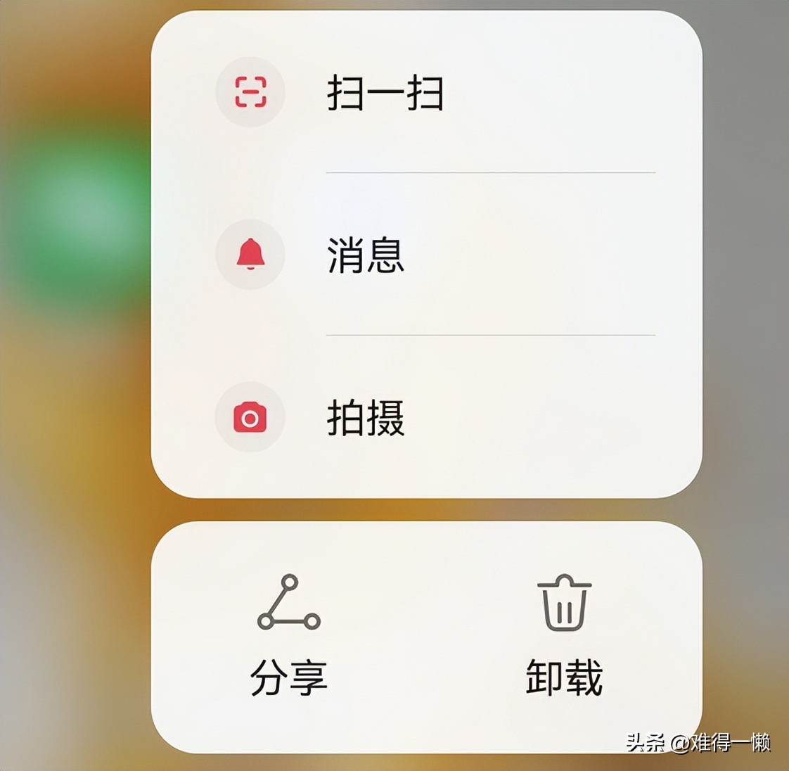 手机清理内存彻底的方法,手机真正清理内存方法