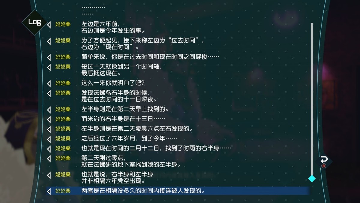 梦境档案涅盘肇始眼珠仔成就,ai梦境档案回顾