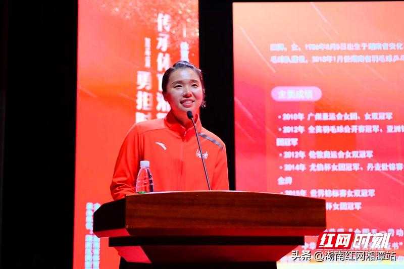 今日校园格外“红”！体育湘军宣讲团“四进”活动走进湖南科大