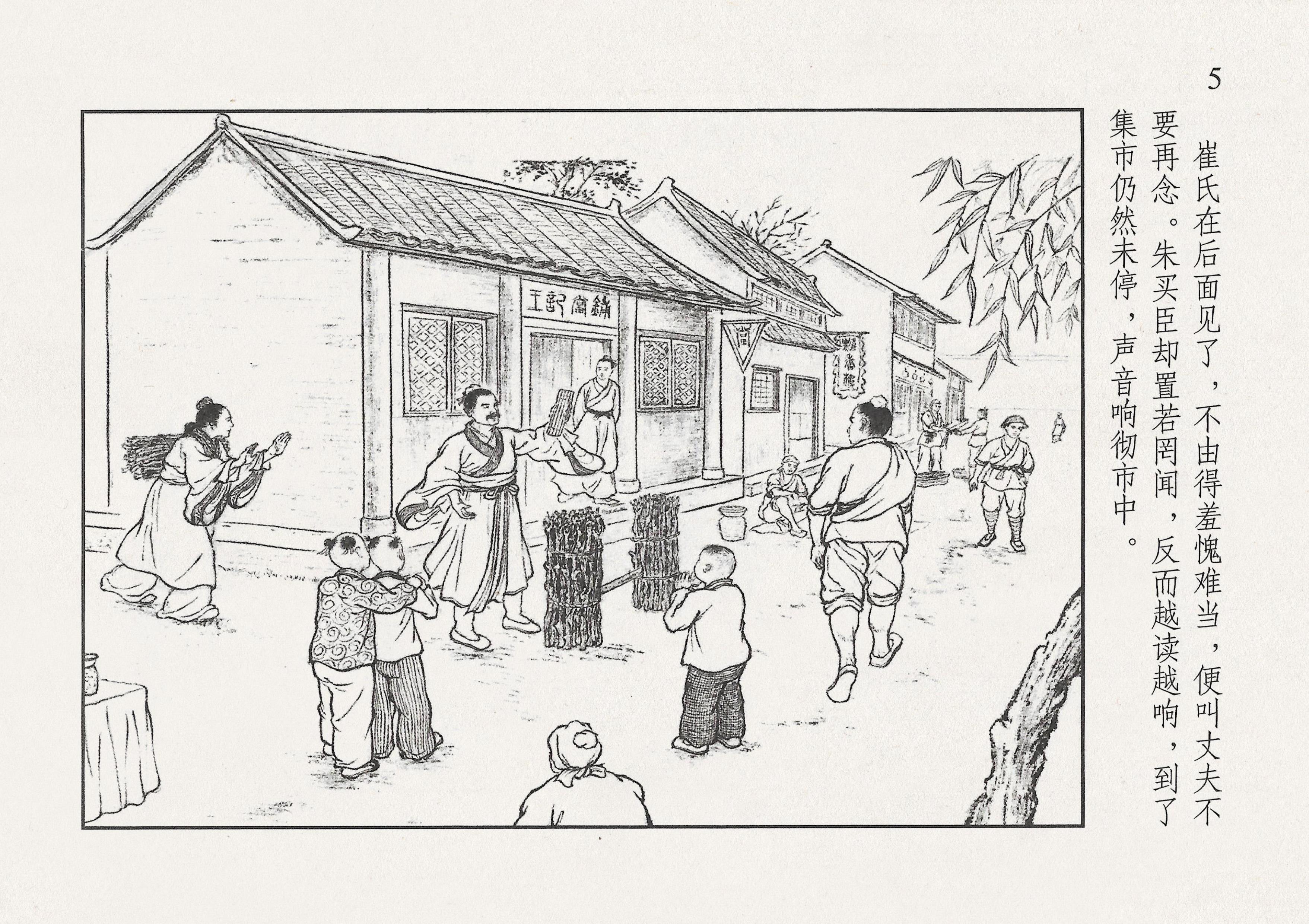 西汉故事11集完整版,西汉故事2视频