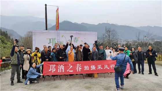 菜花香遇见邛酒香邛酒春酿拍摄活动拉开序幕