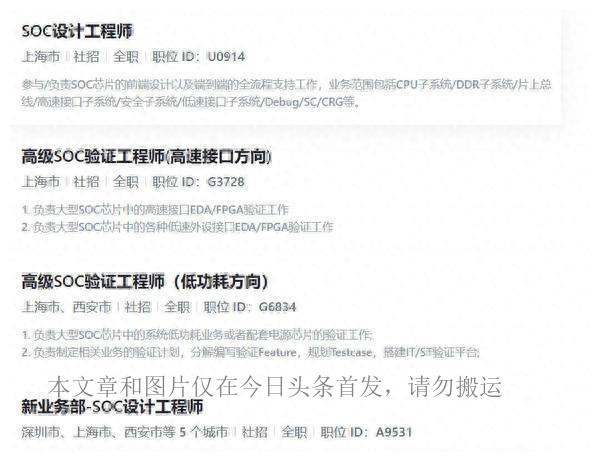 小米智能工厂5000名工程师,参与小米芯片设计的人员