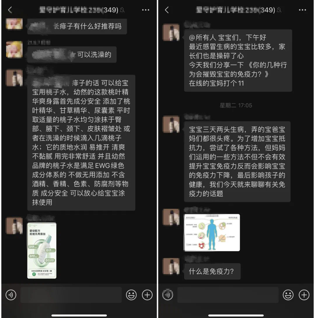 快团团团长前100名,快团团精英团长top100