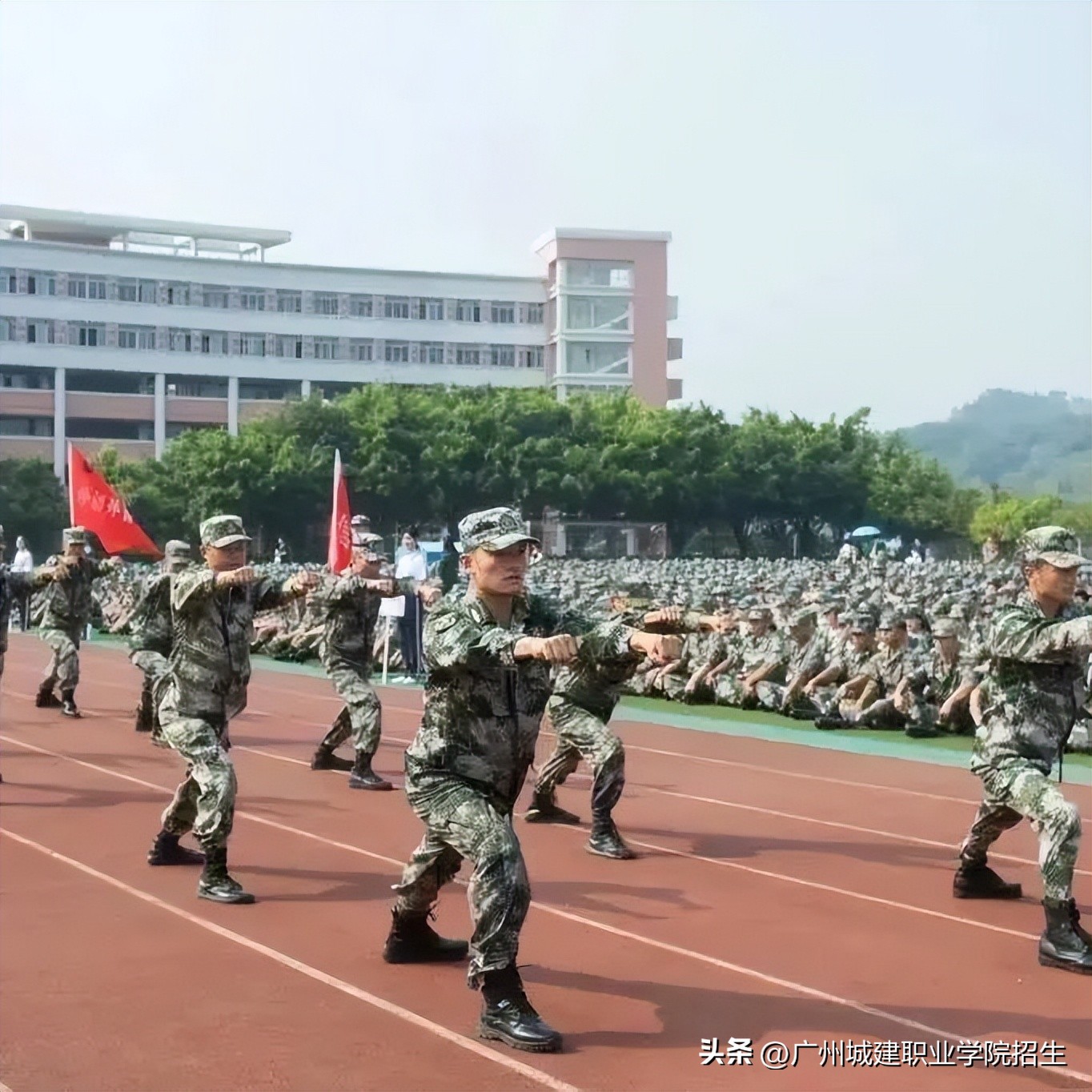 滴滴‼你的好友正在邀请你前往城建学院站‼