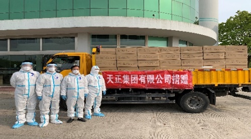 “申”情守“沪”,天正集团捐赠防疫物资助力上海战疫