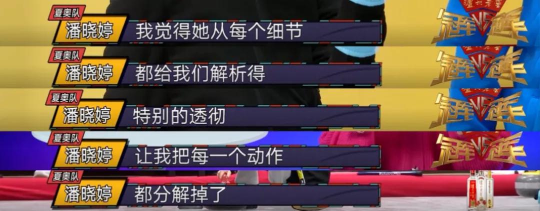 再大的腕儿，上这综艺也被虐惨