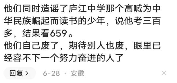 辟谣誓师女生高考508分,高三誓师女生508分