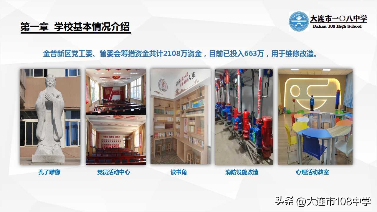 规划发展思路,规划引领勇立潮头