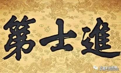一门八进士堪称史上最牛！*鱼岛钓**是我国的是他提供法理证据