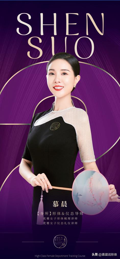 形体训练慕晨瘦腰,芭蕾基训的心得体会