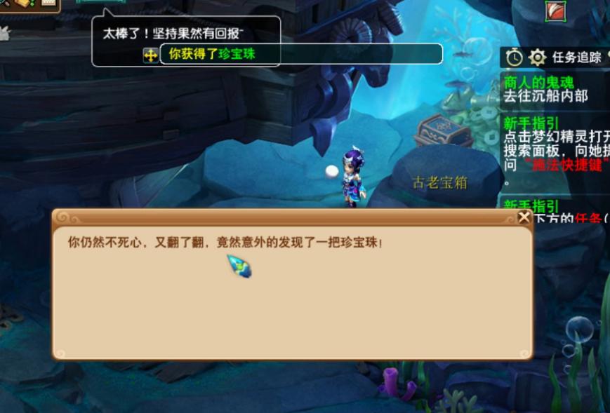 梦幻西游充点卡发生错误,梦幻西游充错点