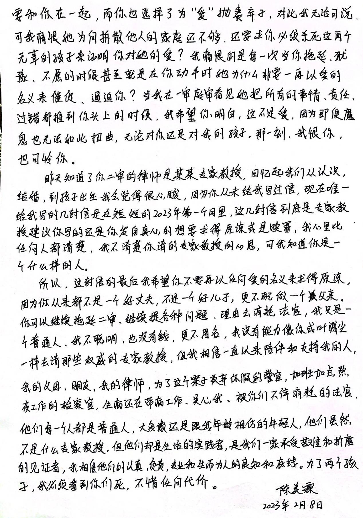 重庆姐弟坠亡案母亲回顾婚姻,重庆姐弟坠亡案生父和情人庭审