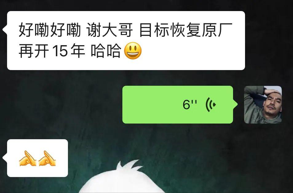 12代皇冠经典复原,14代皇冠彻底翻修之后感受