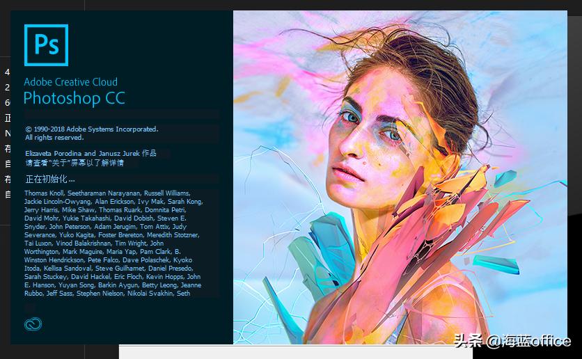 photoshop2023最新版三月更新,photoshop30周年