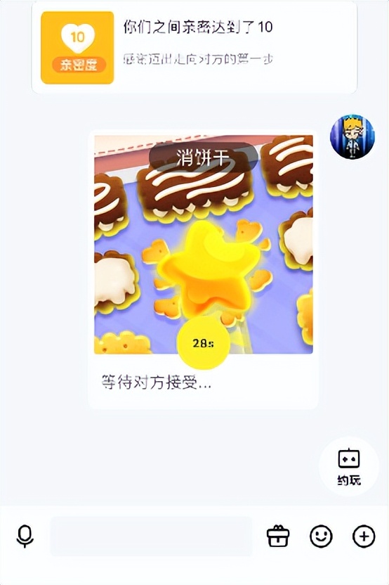 swift融云sdk,融云sdk效果