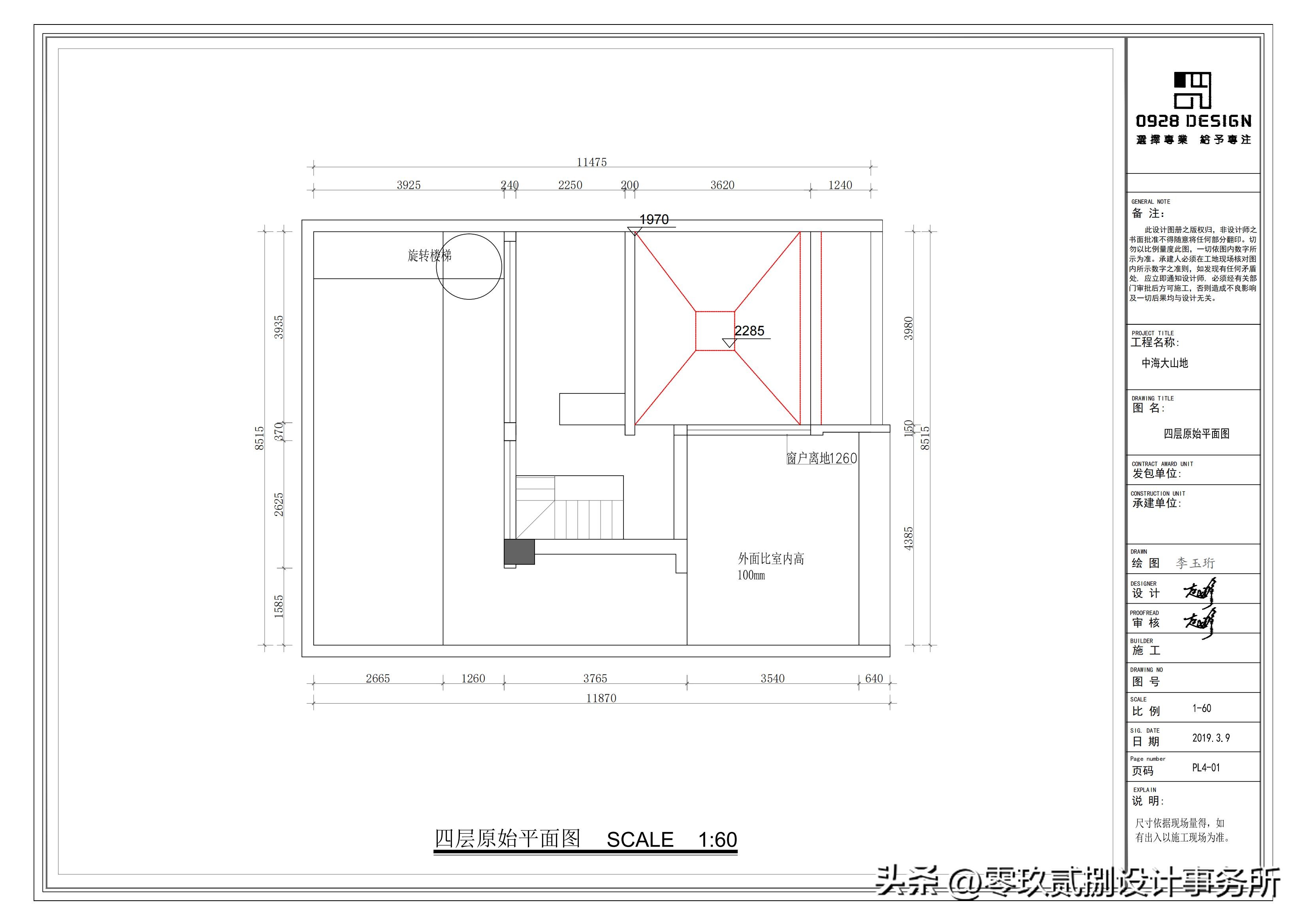 0928设计｜《望岫兮》亲卿爱卿，是以卿卿