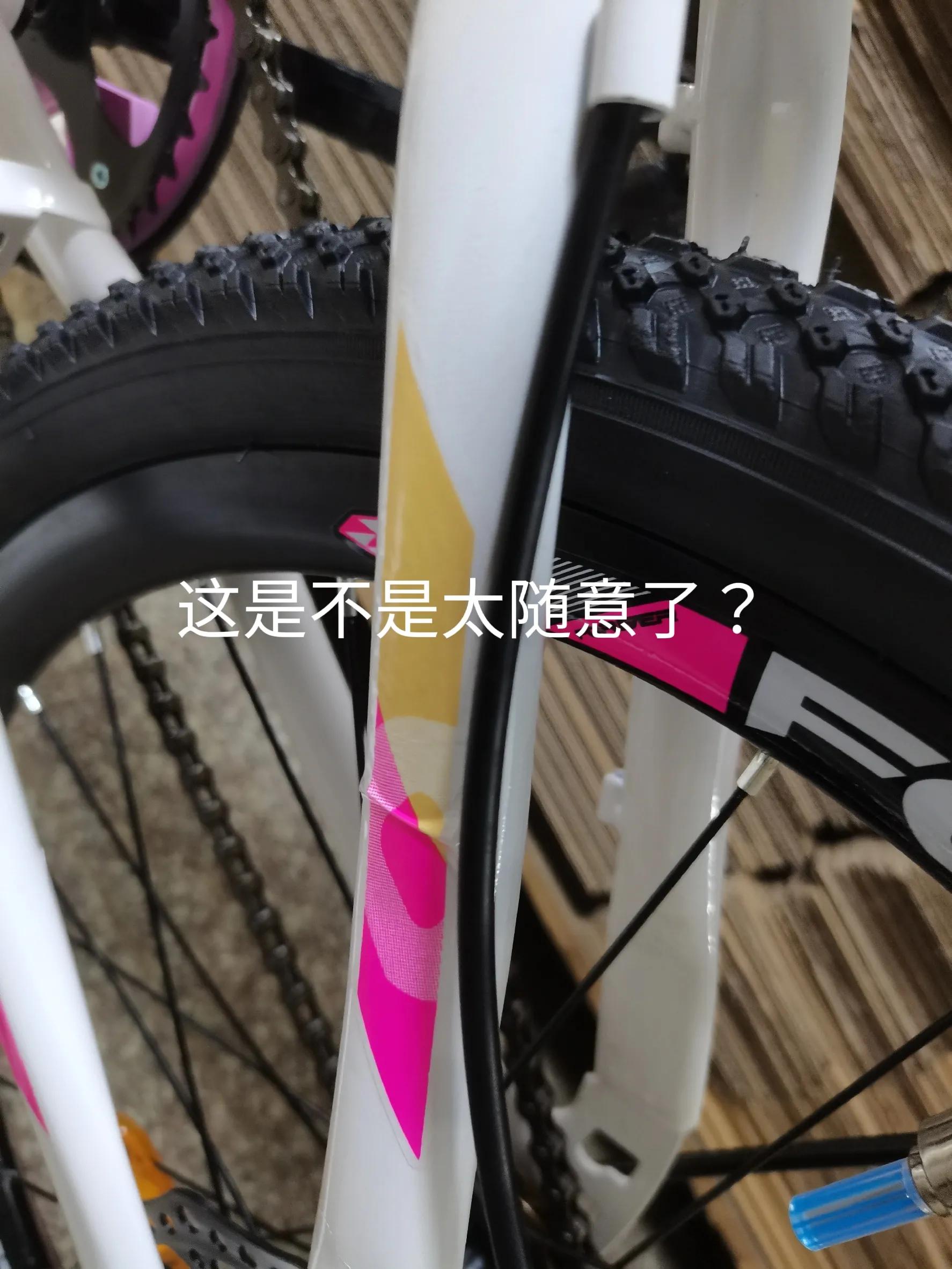 这样的永久还能永久吗？