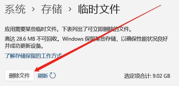 怎么清理c盘的内存,如何给c盘清理垃圾