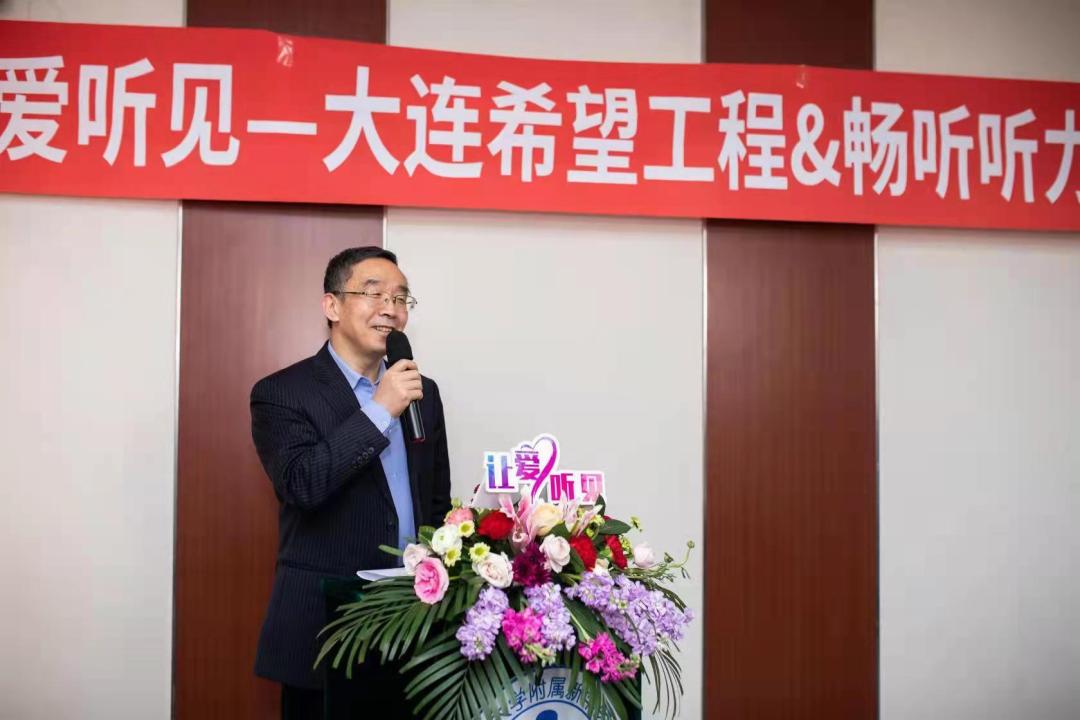 听力残疾儿童康复救助,听力公益救助