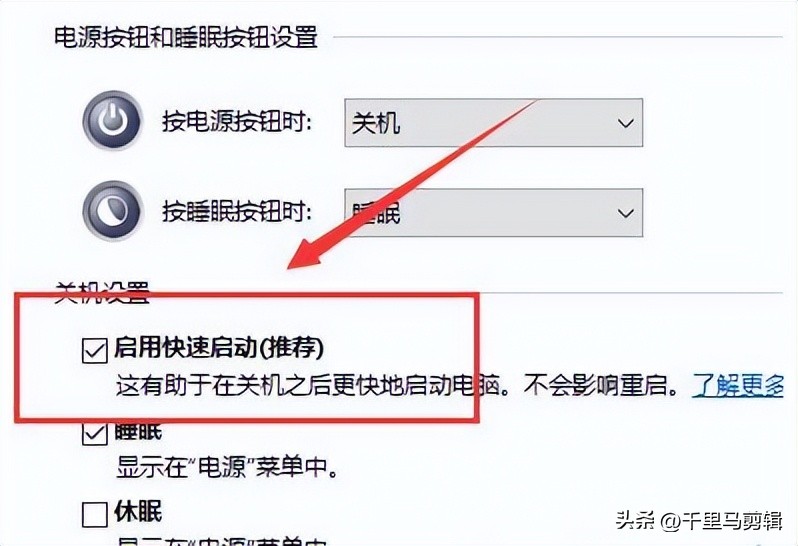win10筛选键导致键盘失灵,win10无线键盘失灵解决方法