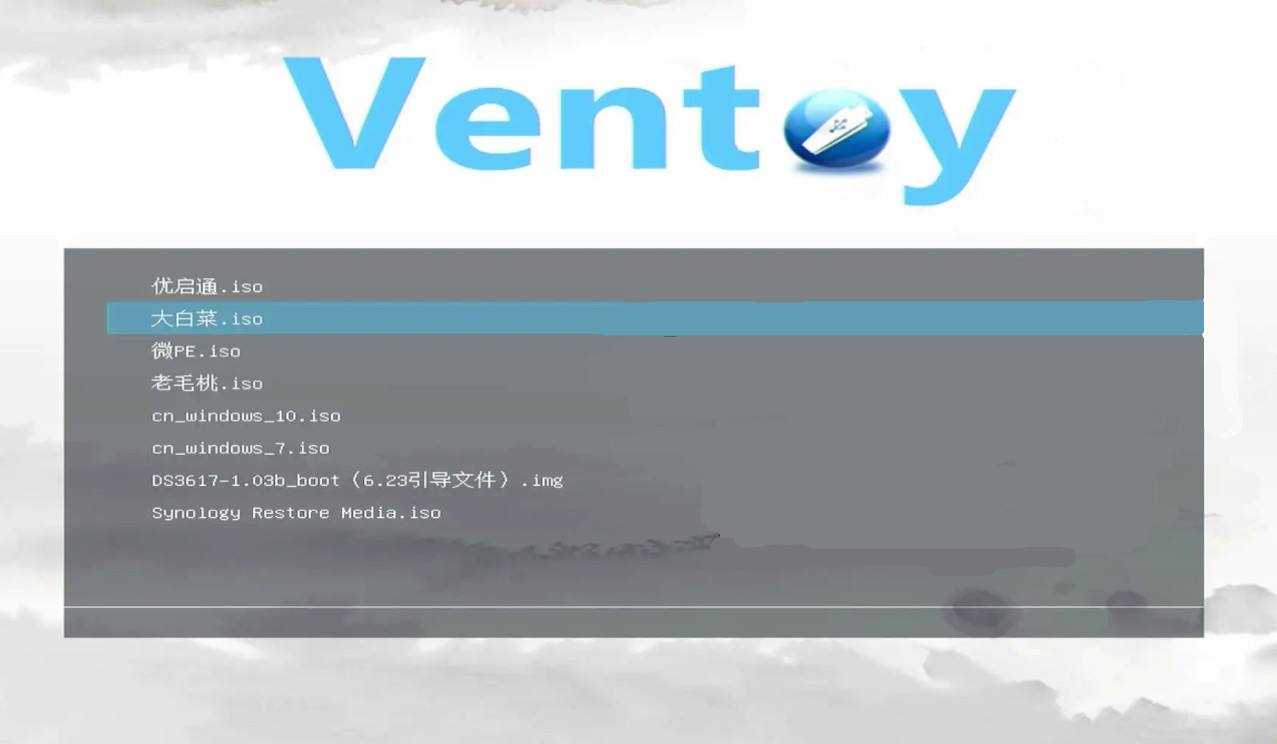 ventoy多系统u盘制作,ventoy多合一启动盘用多大u盘