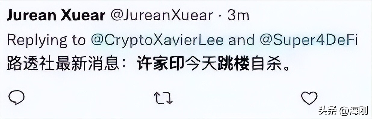 恒大许家印事件最新消息,恒大许家印最新事件消息