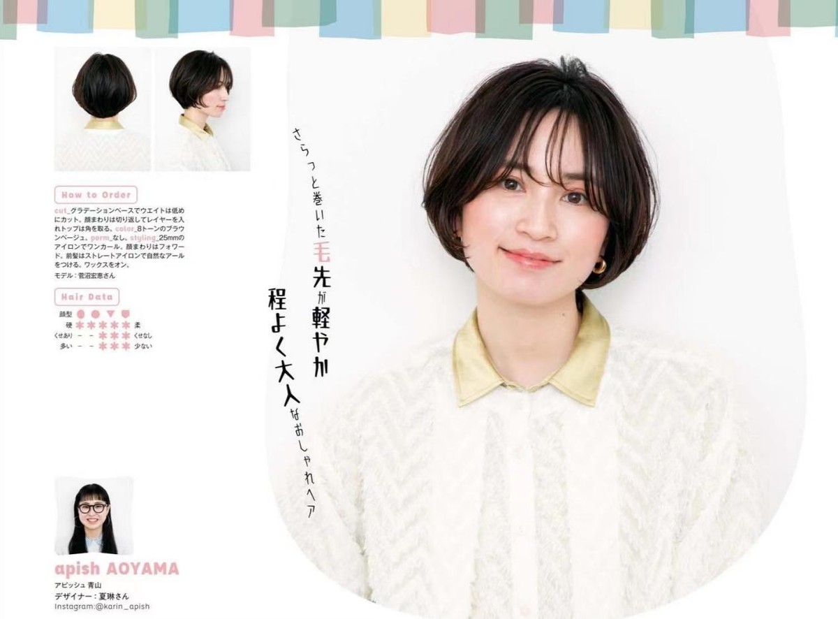 不挑脸型的短发发型推荐,瓜子脸适合的发型短发干练利落