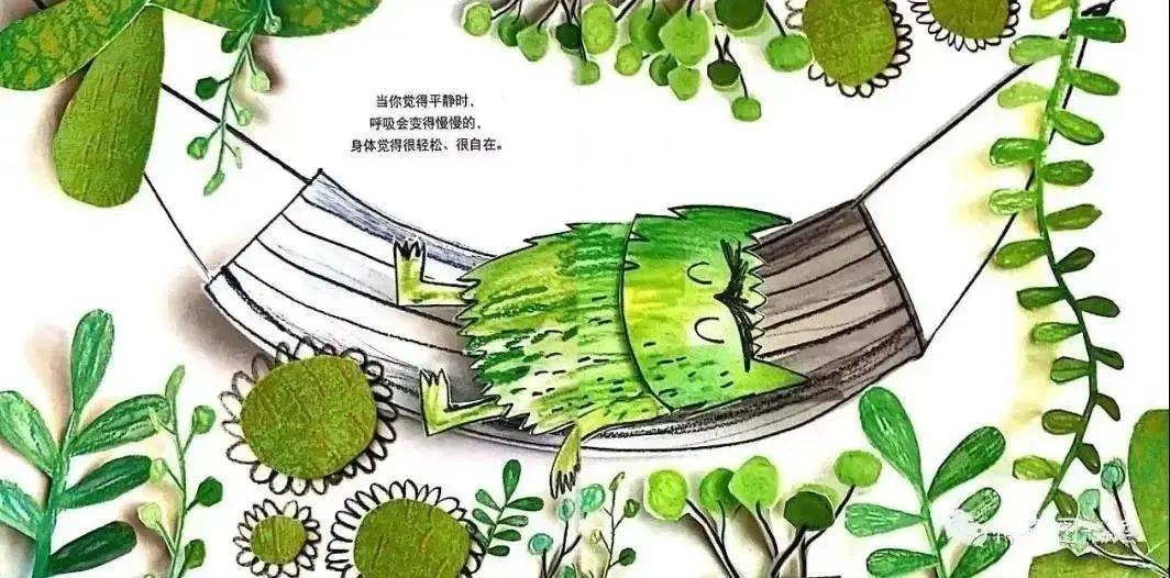 我的情绪小怪兽绘本绘画过程,我的情绪小怪兽绘本内容