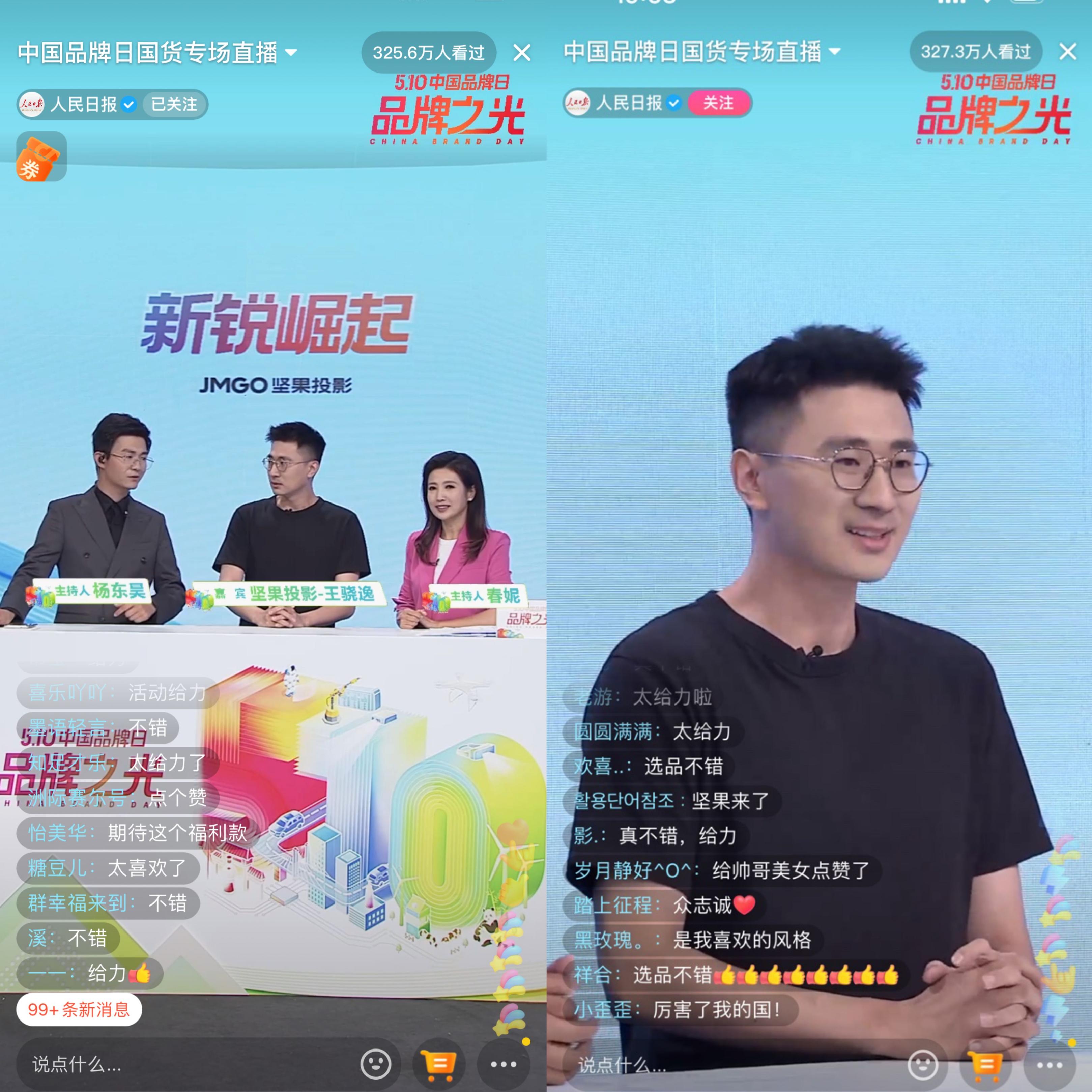 3000元左右的三色激光投影仪,三色激光投影仪性价比高的测评