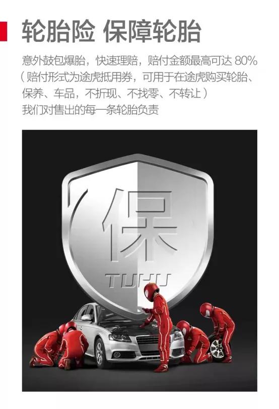 普利司通轮胎怎么识别是正品,如何鉴别马牌轮胎是全新正品