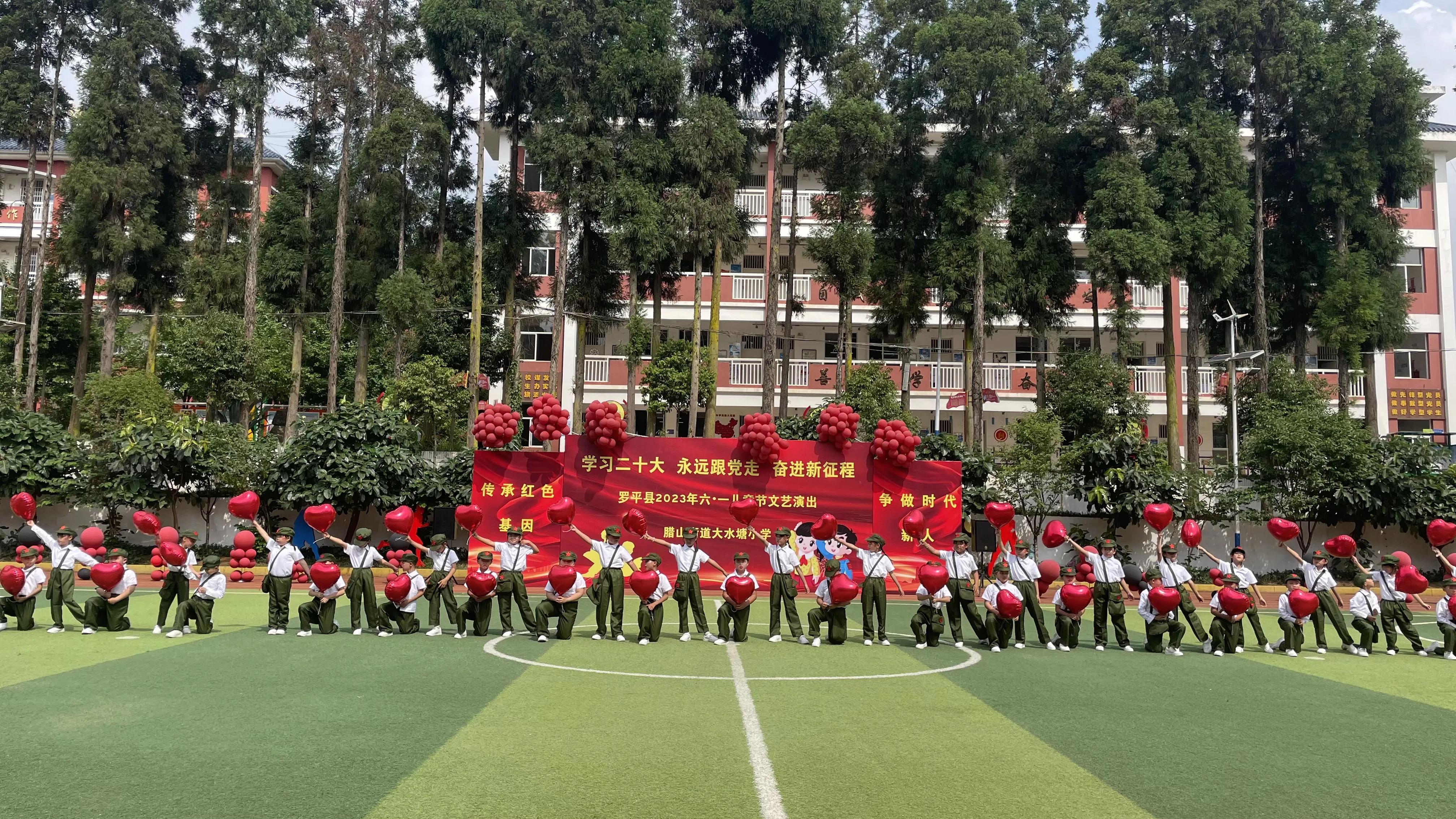 学习二十大,永远跟*党**走,奋进新征程