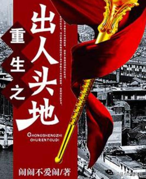 十大完结巅峰都市黑道小说,十本巅峰黑道小说推荐