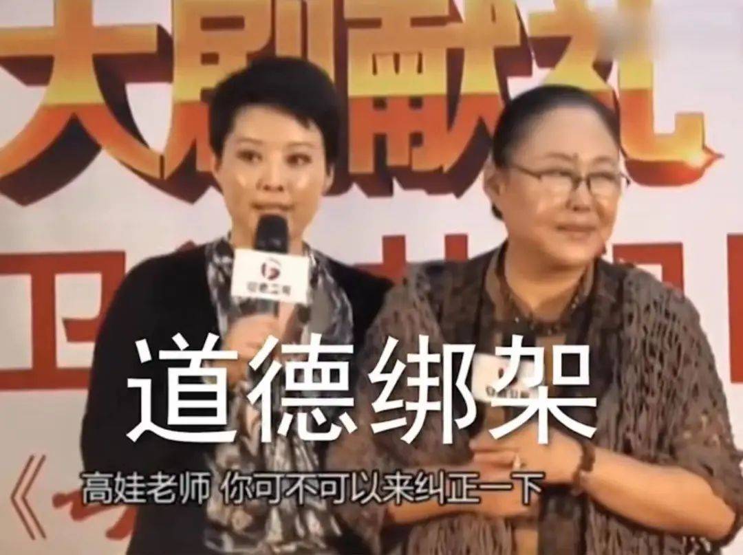 斯琴高娃袁立海清模仿秀,袁立斯琴高娃海清