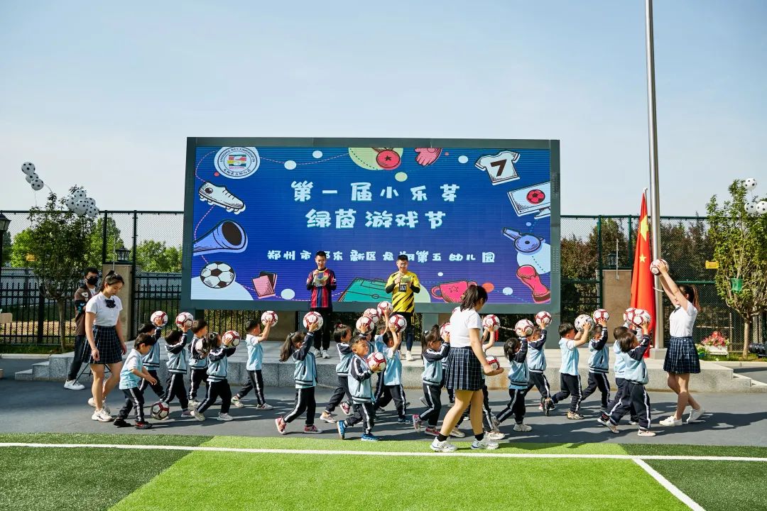 叮咚幼儿园开学,叮咚郑州